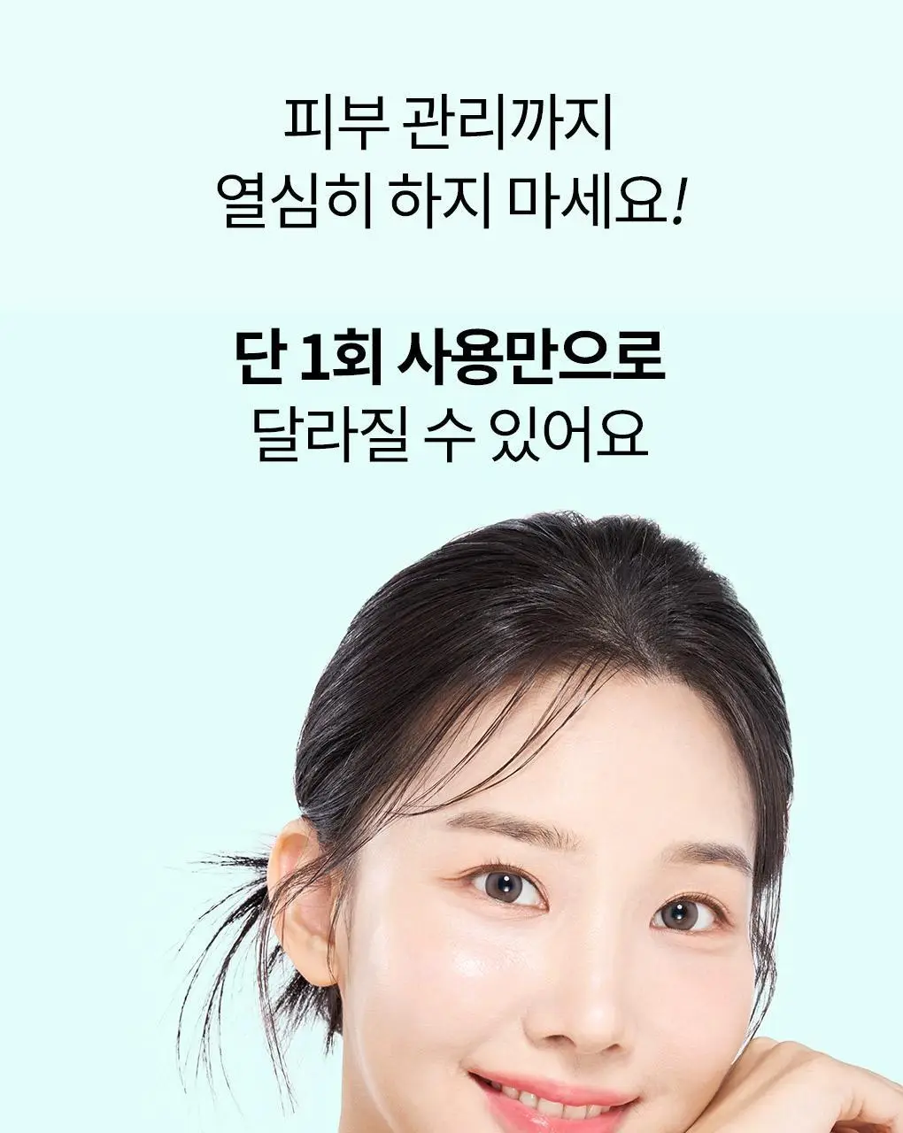 [폼+거품망+쇼핑백 증정] 맥스클리닉 포어리스 딥 클렌징 오일 200ml 상세페이지 45